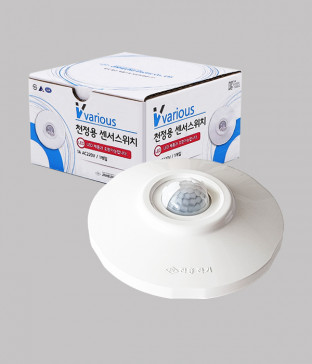 천정용 센서스위치 인체감지기형